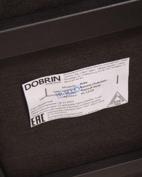 Стул обеденный DOBRIN ROBY, ЭМАЛЬ ЧЕРНЫЙ МУАР велюр Catania Chocolate в Чайковском - chaykovskiy.ok-mebel.com | фото 12
