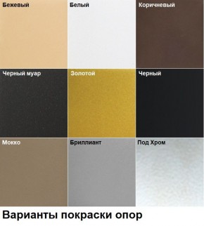 Стул Ричи (арт. С104) в Чайковском - chaykovskiy.ok-mebel.com | фото 3