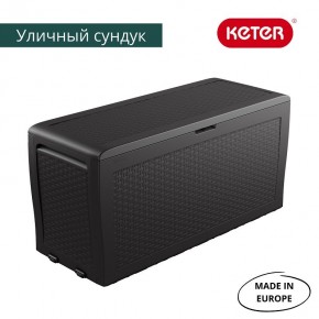 Сундук Samoa Rattan Box 270 L в Чайковском - chaykovskiy.ok-mebel.com | фото 2