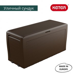 Сундук Samoa Rattan Box 270 L в Чайковском - chaykovskiy.ok-mebel.com | фото 3