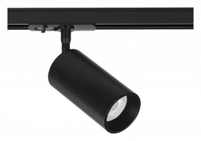 Светильник на штанге Arte Lamp Aero A1336PL-1BK в Чайковском - chaykovskiy.ok-mebel.com | фото