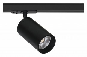 Светильник на штанге Arte Lamp Aero A1337PL-1BK в Чайковском - chaykovskiy.ok-mebel.com | фото