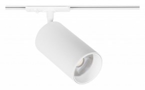 Светильник на штанге Arte Lamp Aero A1337PL-1WH в Чайковском - chaykovskiy.ok-mebel.com | фото