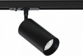 Светильник на штанге Arte Lamp Aero A1346PL-1BK в Чайковском - chaykovskiy.ok-mebel.com | фото