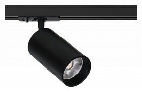 Светильник на штанге Arte Lamp Aero A1347PL-1BK в Чайковском - chaykovskiy.ok-mebel.com | фото