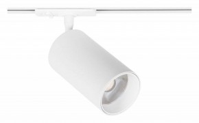 Светильник на штанге Arte Lamp Aero A1347PL-1WH в Чайковском - chaykovskiy.ok-mebel.com | фото