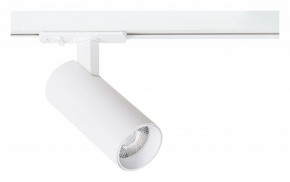 Светильник на штанге Arte Lamp Bene A1945PL-1WH в Чайковском - chaykovskiy.ok-mebel.com | фото