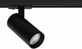 Светильник на штанге Arte Lamp Bene A1946PL-1BK в Чайковском - chaykovskiy.ok-mebel.com | фото