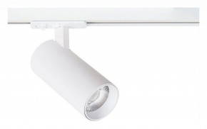Светильник на штанге Arte Lamp Bene A1946PL-1WH в Чайковском - chaykovskiy.ok-mebel.com | фото