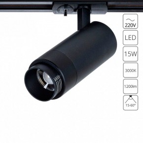 Светильник на штанге Arte Lamp Merak A3530PL-1BK в Чайковском - chaykovskiy.ok-mebel.com | фото 2