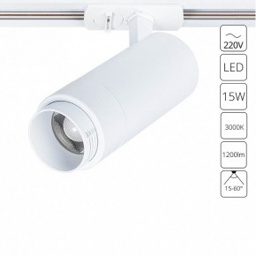 Светильник на штанге Arte Lamp Merak A3530PL-1WH в Чайковском - chaykovskiy.ok-mebel.com | фото 2