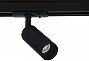 Светильник на штанге Arte Lamp Net Mini A6451PL-1BK в Чайковском - chaykovskiy.ok-mebel.com | фото