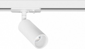 Светильник на штанге Arte Lamp Net Mini A6451PL-1WH в Чайковском - chaykovskiy.ok-mebel.com | фото