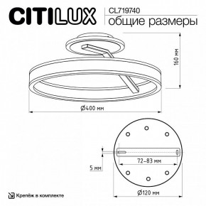 Светильник на штанге Citilux Дуэт CL719740 в Чайковском - chaykovskiy.ok-mebel.com | фото 12