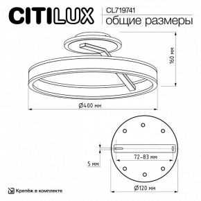 Светильник на штанге Citilux Дуэт CL719741 в Чайковском - chaykovskiy.ok-mebel.com | фото 9