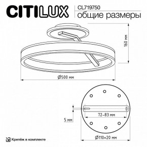 Светильник на штанге Citilux Дуэт CL719750 в Чайковском - chaykovskiy.ok-mebel.com | фото 8