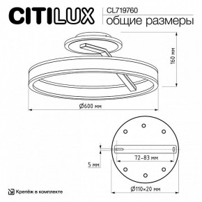 Светильник на штанге Citilux Дуэт CL719760 в Чайковском - chaykovskiy.ok-mebel.com | фото 9