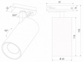 Светильник на штанге Elektrostandard Comel a070801 в Чайковском - chaykovskiy.ok-mebel.com | фото 4