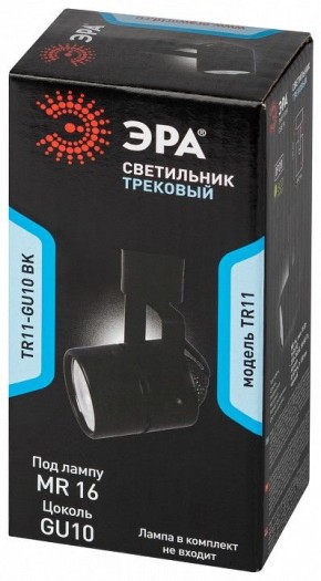 Светильник на штанге Эра  TR11-GU10 BK в Чайковском - chaykovskiy.ok-mebel.com | фото 5