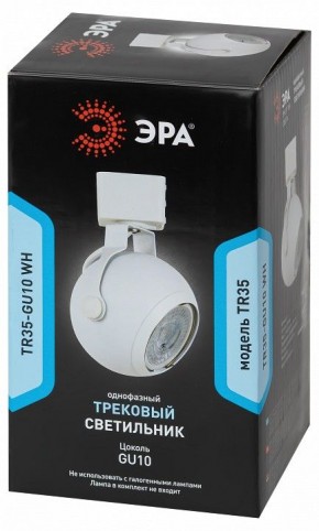 Светильник на штанге Эра  TR35-GU10 WH в Чайковском - chaykovskiy.ok-mebel.com | фото 3