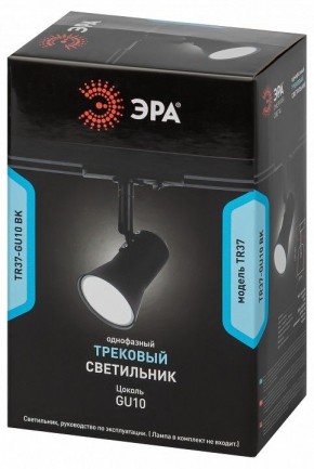 Светильник на штанге Эра  TR37-GU10 BK в Чайковском - chaykovskiy.ok-mebel.com | фото 5