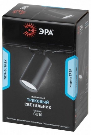 Светильник на штанге Эра  TR39-GU10 BK в Чайковском - chaykovskiy.ok-mebel.com | фото 4