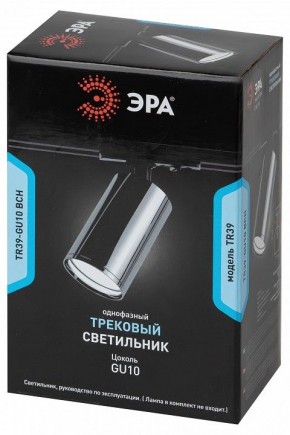 Светильник на штанге Эра  TR39-GU10 ВСН в Чайковском - chaykovskiy.ok-mebel.com | фото 4