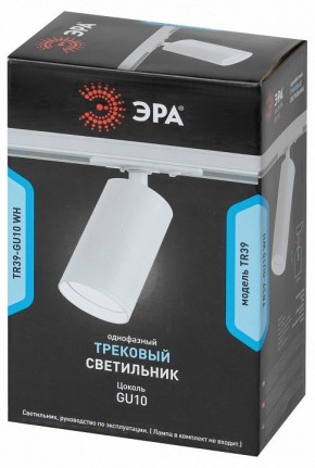 Светильник на штанге Эра  TR39-GU10 WH в Чайковском - chaykovskiy.ok-mebel.com | фото 4
