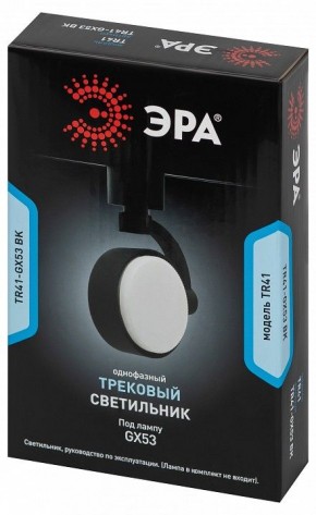 Светильник на штанге Эра  TR41-GX53 BK в Чайковском - chaykovskiy.ok-mebel.com | фото 9