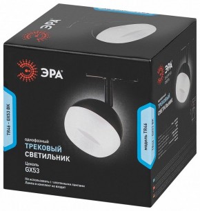 Светильник на штанге Эра  TR46 - GX53 BK в Чайковском - chaykovskiy.ok-mebel.com | фото 5