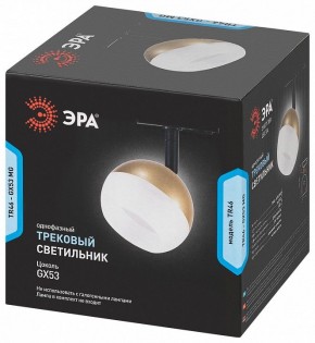 Светильник на штанге Эра  TR46 - GX53 MG в Чайковском - chaykovskiy.ok-mebel.com | фото 5