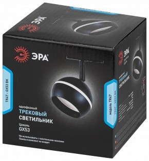 Светильник на штанге Эра  TR47 - GX53 BK в Чайковском - chaykovskiy.ok-mebel.com | фото 6
