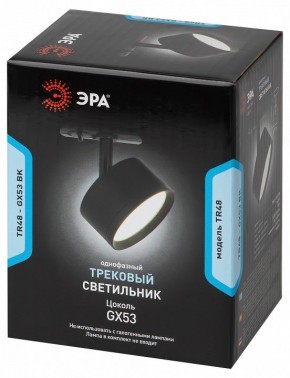 Светильник на штанге Эра  TR48 - GX53 BK в Чайковском - chaykovskiy.ok-mebel.com | фото 4