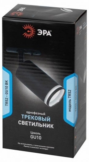 Светильник на штанге Эра  TR52 - GU10 BK в Чайковском - chaykovskiy.ok-mebel.com | фото 4