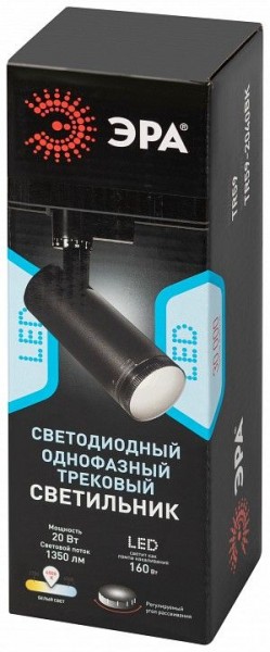 Светильник на штанге Эра  TR59 - 2040 BK в Чайковском - chaykovskiy.ok-mebel.com | фото 7