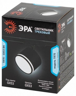 Светильник на штанге Эра  TR75 - GX53 BK в Чайковском - chaykovskiy.ok-mebel.com | фото 8