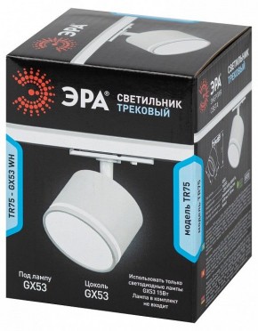 Светильник на штанге Эра  TR75 - GX53 WH в Чайковском - chaykovskiy.ok-mebel.com | фото 8