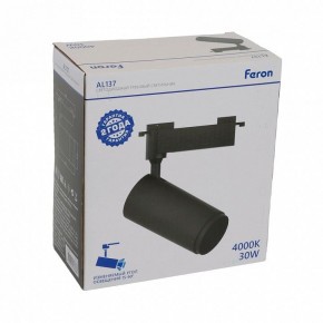 Светильник на штанге Feron AL137 51178 в Чайковском - chaykovskiy.ok-mebel.com | фото 8
