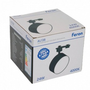 Светильник на штанге Feron AL138 51182 в Чайковском - chaykovskiy.ok-mebel.com | фото 10