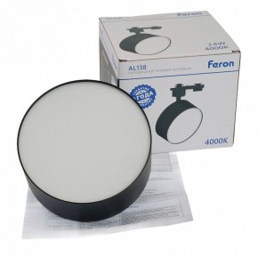 Светильник на штанге Feron AL138 51182 в Чайковском - chaykovskiy.ok-mebel.com | фото 8