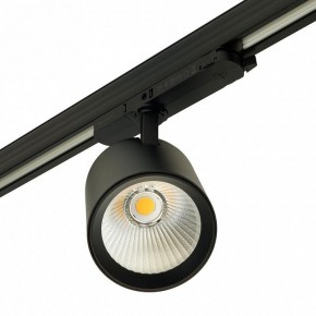 Светильник на штанге Feron TR Reflex 52059 в Чайковском - chaykovskiy.ok-mebel.com | фото 10