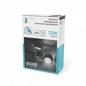 Светильник на штанге Gauss Track Light TR053 в Чайковском - chaykovskiy.ok-mebel.com | фото 4