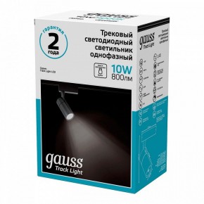 Светильник на штанге Gauss Track Light TR060 в Чайковском - chaykovskiy.ok-mebel.com | фото 4