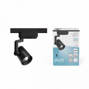 Светильник на штанге Gauss Track Light TR061 в Чайковском - chaykovskiy.ok-mebel.com | фото 3