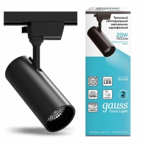 Светильник на штанге Gauss Track Light TR062 в Чайковском - chaykovskiy.ok-mebel.com | фото 2