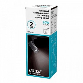 Светильник на штанге Gauss Track Light TR062 в Чайковском - chaykovskiy.ok-mebel.com | фото 3