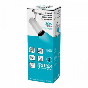 Светильник на штанге Gauss Track Light TR063 в Чайковском - chaykovskiy.ok-mebel.com | фото 4