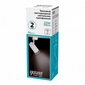 Светильник на штанге Gauss Track Light TR063 в Чайковском - chaykovskiy.ok-mebel.com | фото 5