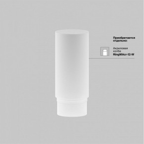 Светильник на штанге Maytoni Focus LED TR032-4-12WTW-M-DSZ-B в Чайковском - chaykovskiy.ok-mebel.com | фото 7
