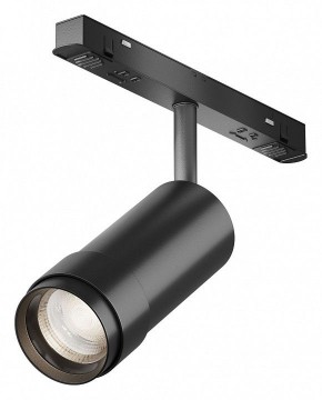 Светильник на штанге Maytoni Focus Zoom TR212-4-12WTW-DD2-Z-B в Чайковском - chaykovskiy.ok-mebel.com | фото